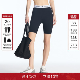 Back骑行短裤 弹力防走光打底裤 女25夏季 透气运动裤 子 新款 Called