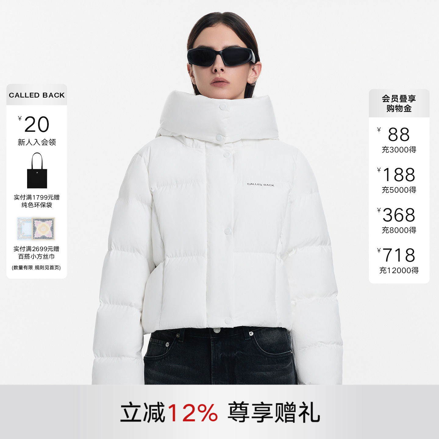 CALLEDBACK羽绒服减龄外套上衣