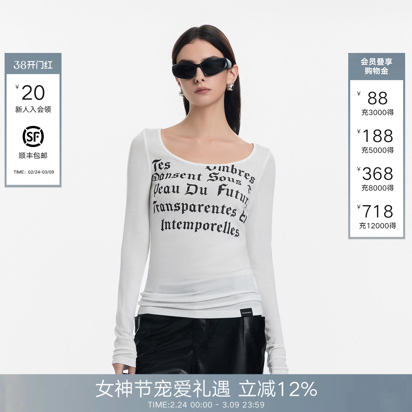 CalledBack长袖T恤女2026春夏新法文印花大圆领修身轻薄针织上衣