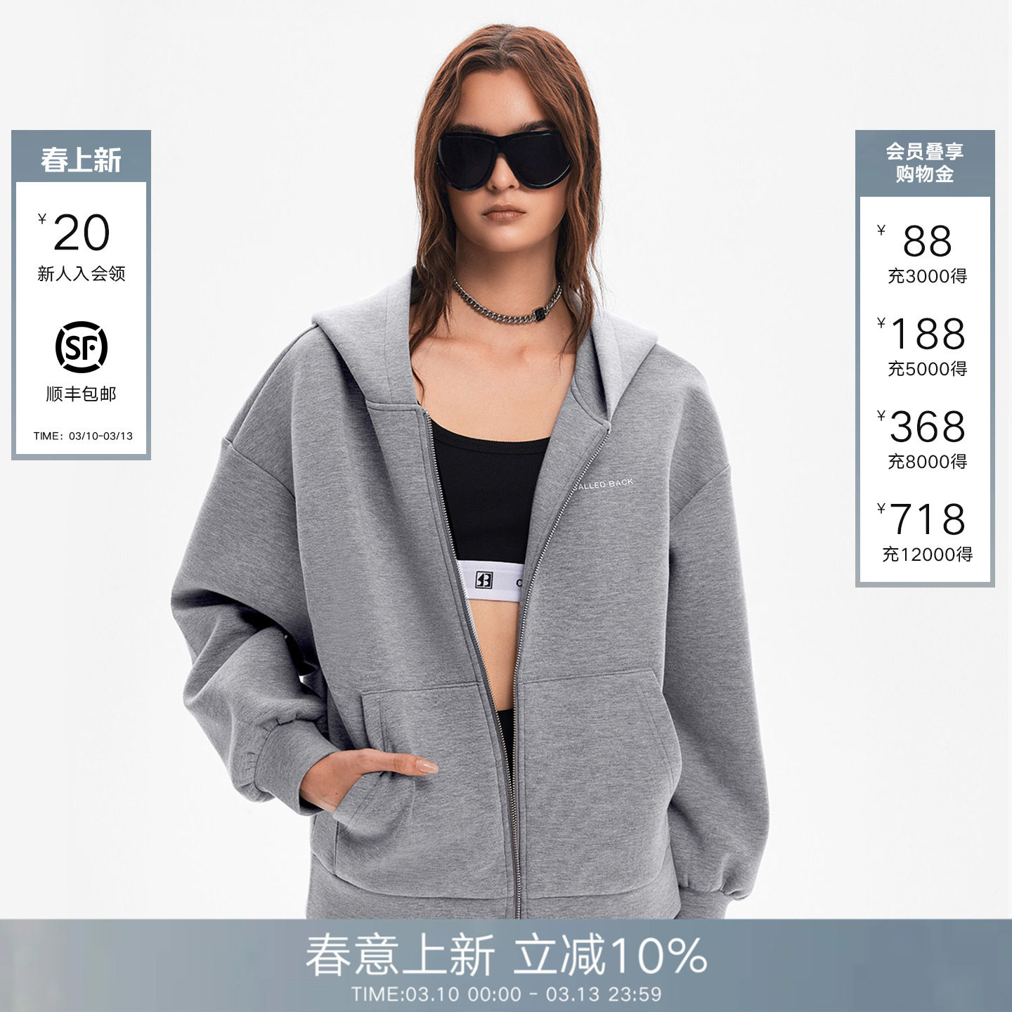 CalledBack空气棉卫衣外套女2026春款加薄绒长袖宽松休闲连帽上衣