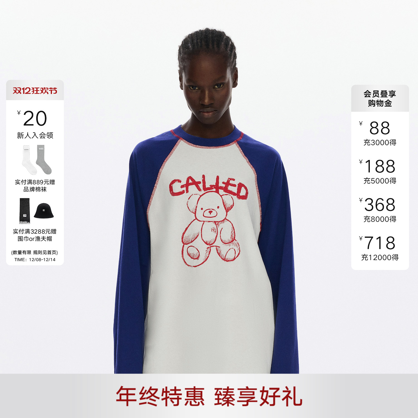 CALLEDBACK撞色小熊印花卫衣