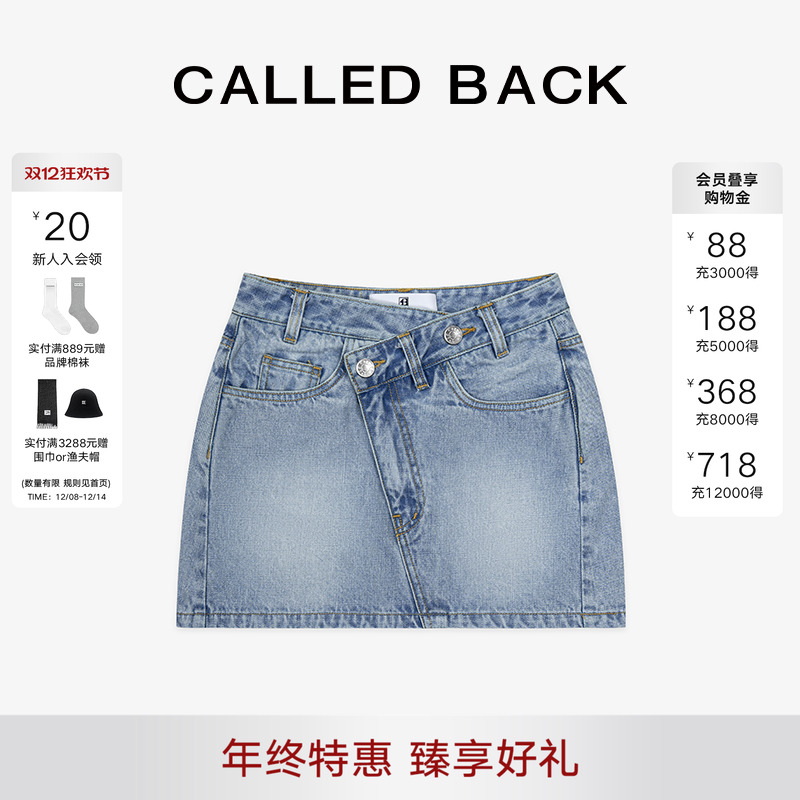 牛仔短裙女时尚半身裙