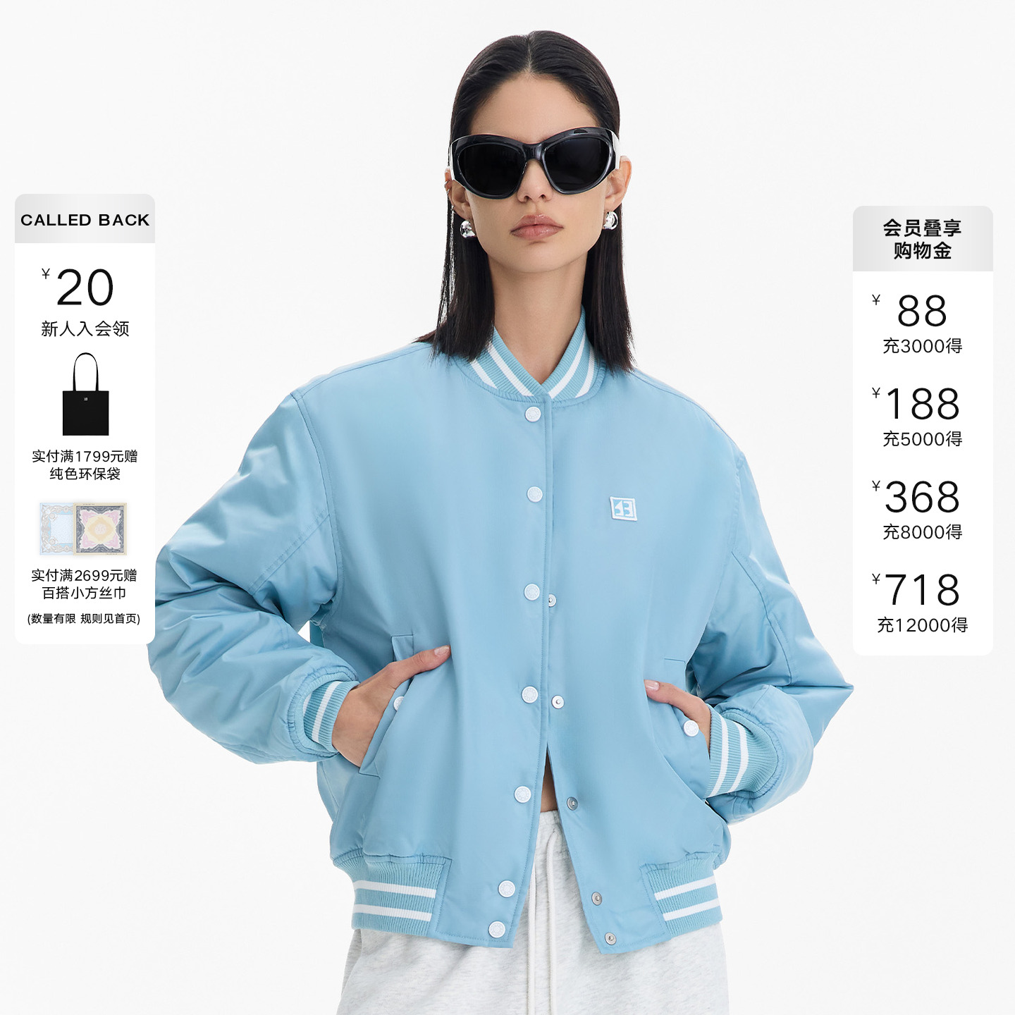 CALLEDBACK蓝色羽绒服外套