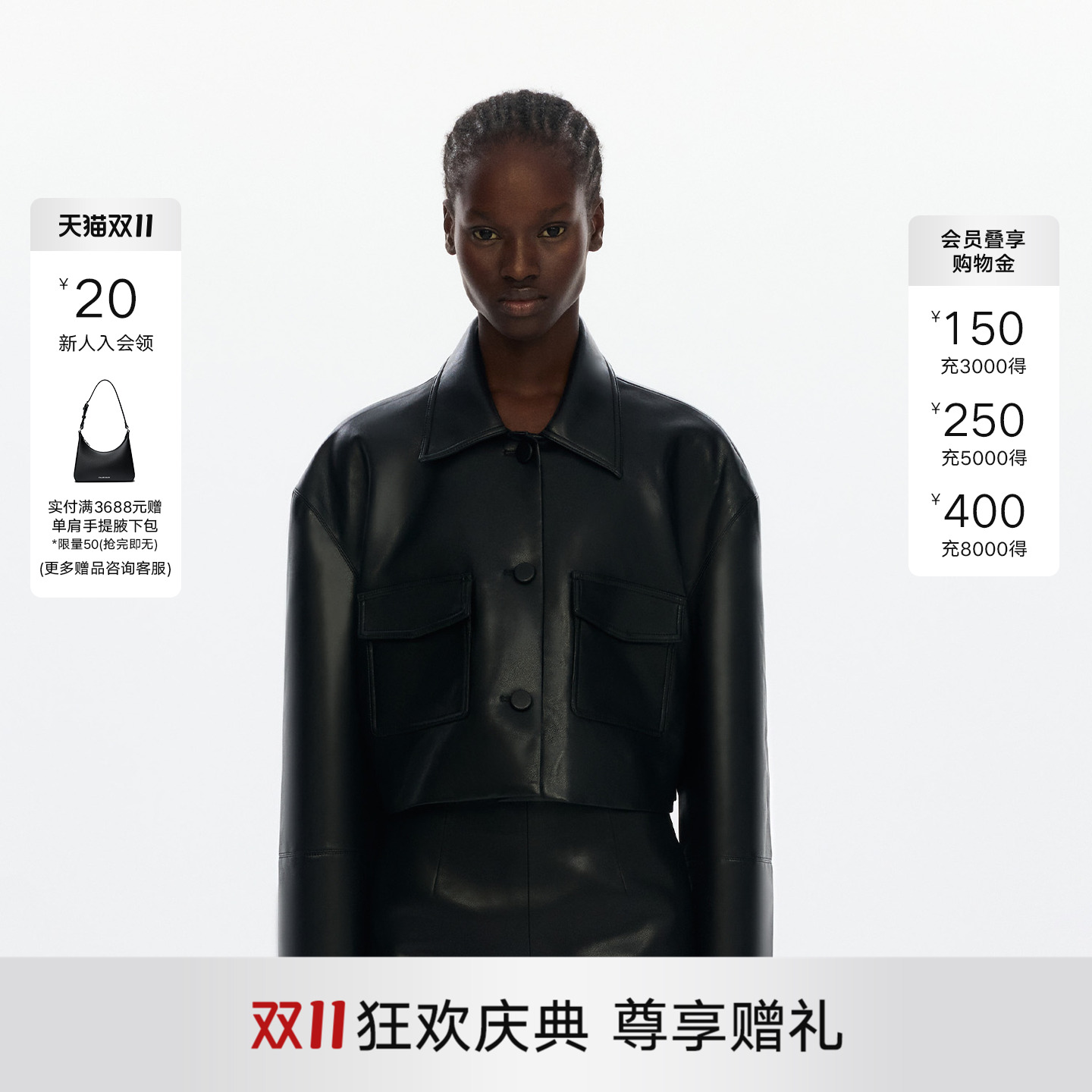 CALLEDBACK皮衣短外套