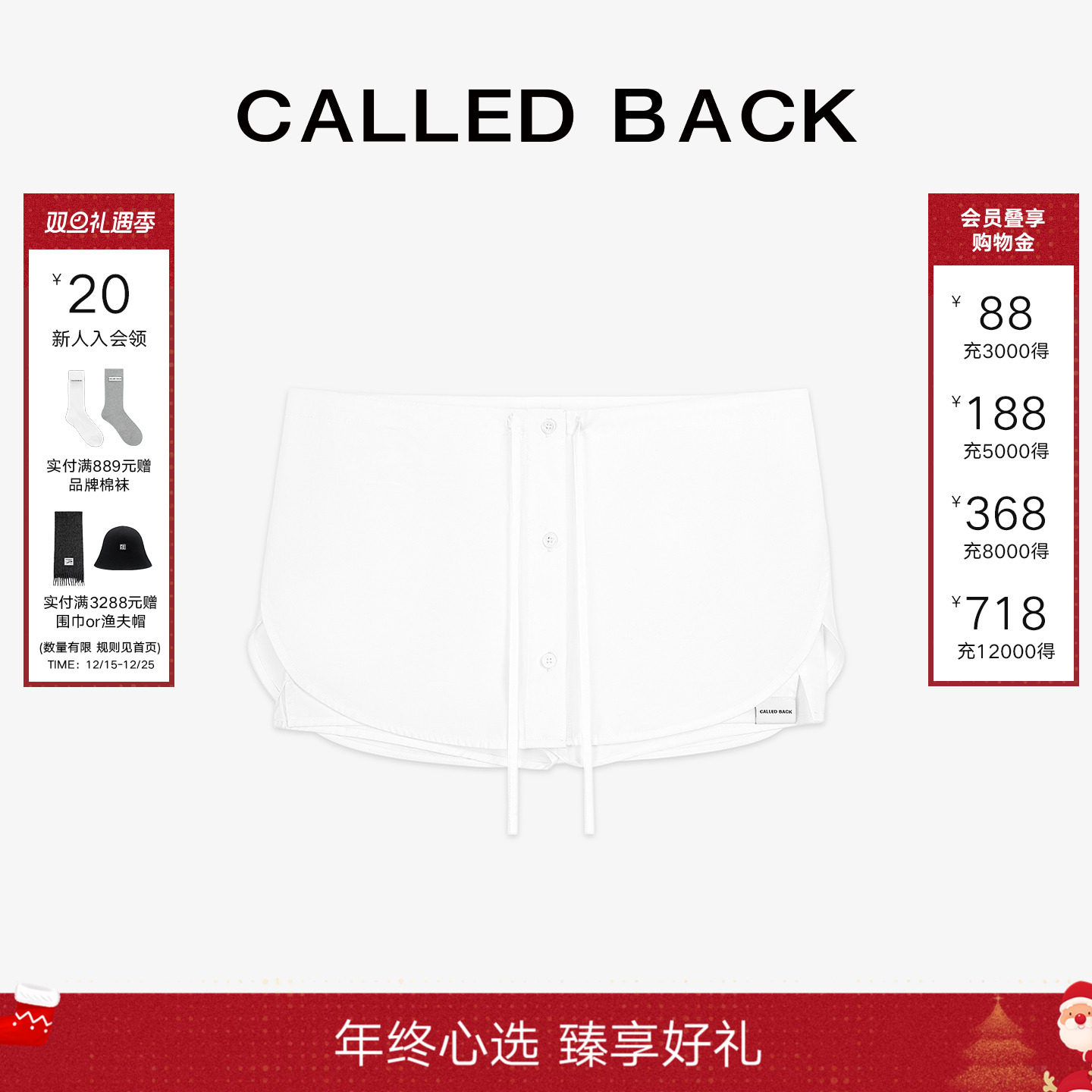 CalledBack休闲短裤女短裙裤