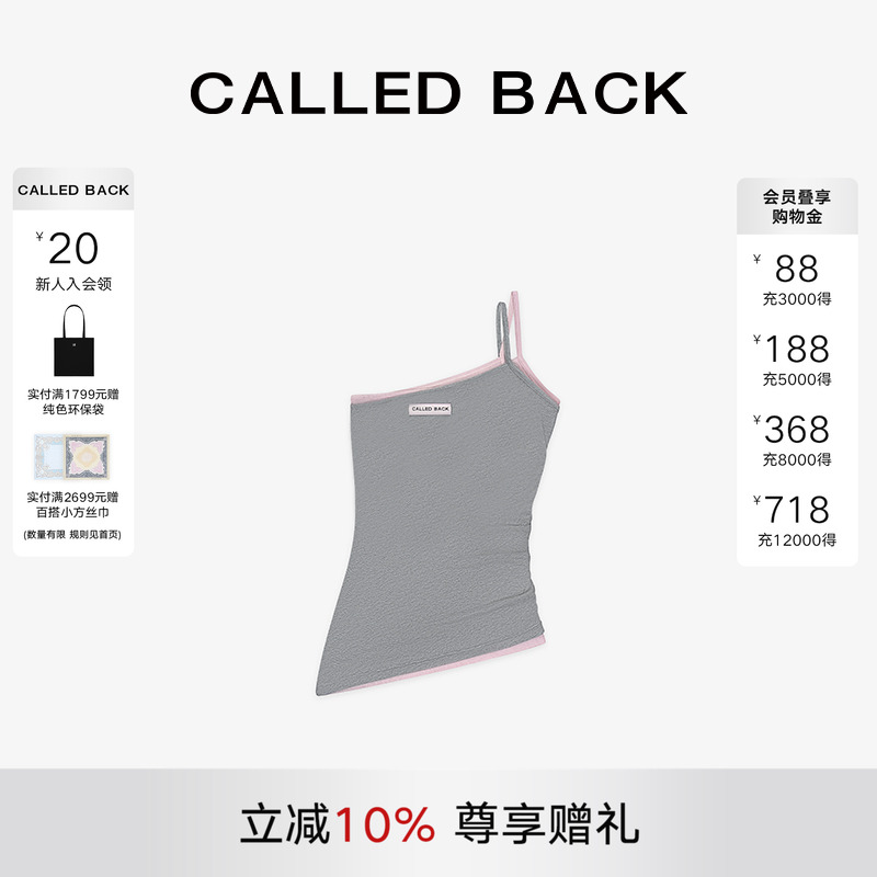 CalledBack假两件斜肩背心