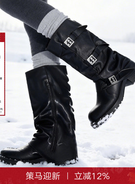 赵露思张元英娜扎同款CALLEDBACK中筒裤管靴女厚底增高堆堆靴子