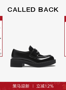 【任敏同款】CalledBack乐福鞋女亮面牛皮浅口厚底经典百搭小黑鞋