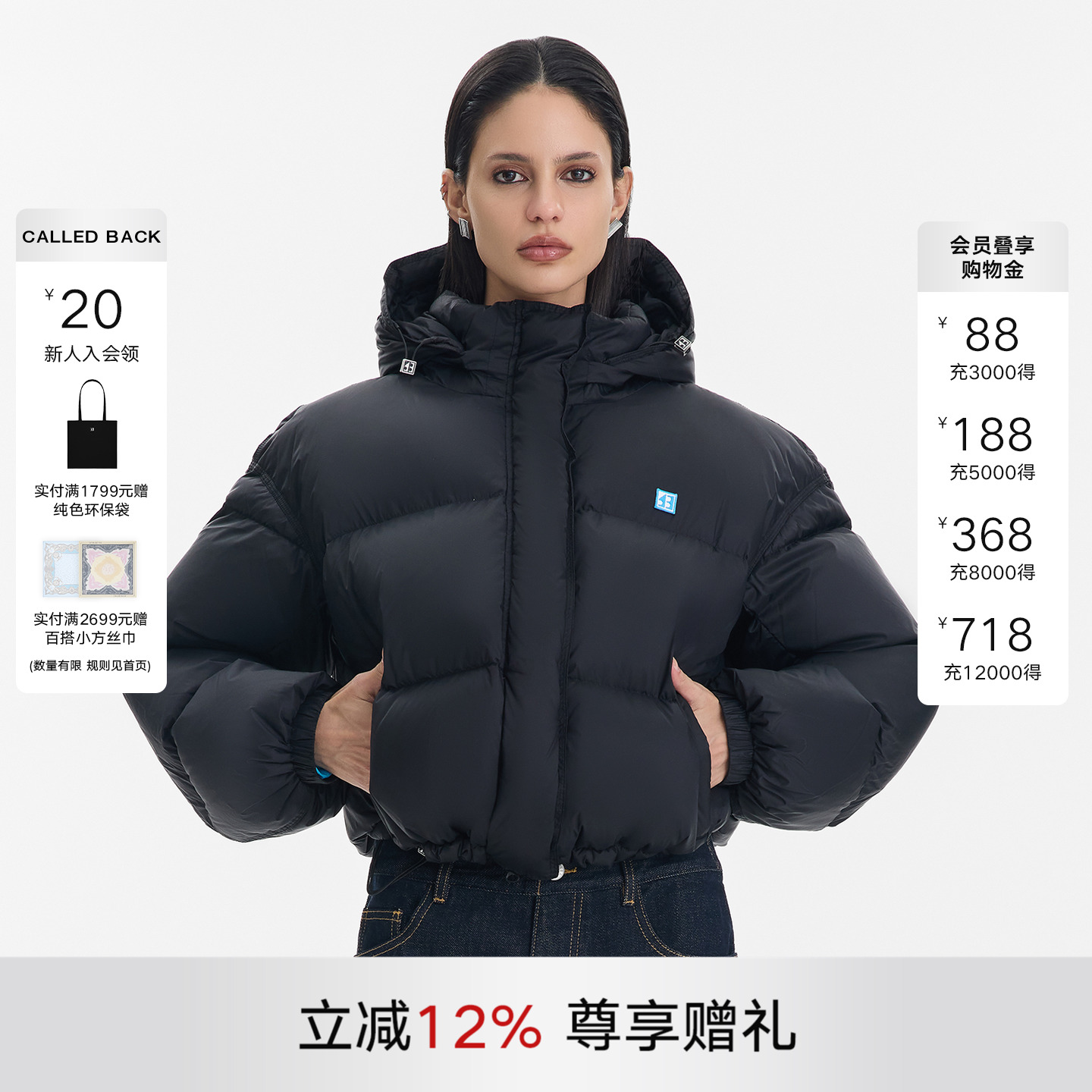 CALLEDBACK黑色防风连帽羽绒服