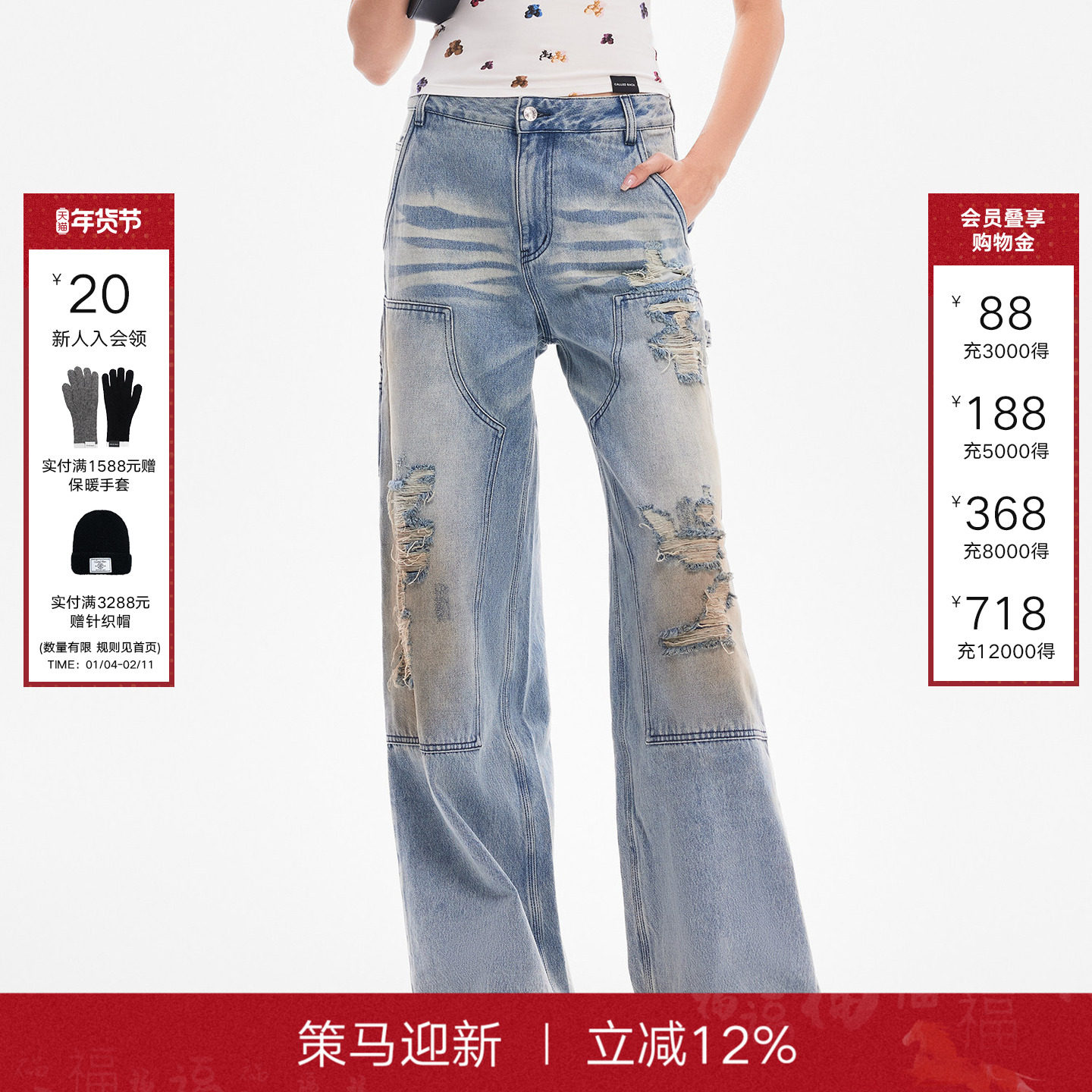 【张予曦】CalledBack破洞牛仔裤女直筒阔腿水洗做旧脏脏长裤,女装/女士精品,牛仔裤,淘宝优惠券,粉丝福利购,淘宝优惠卷