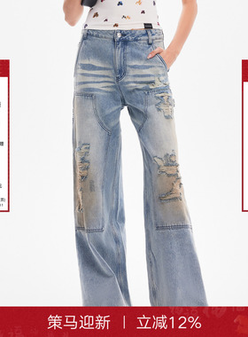 【张予曦】CalledBack破洞牛仔裤女直筒阔腿水洗做旧脏脏长裤