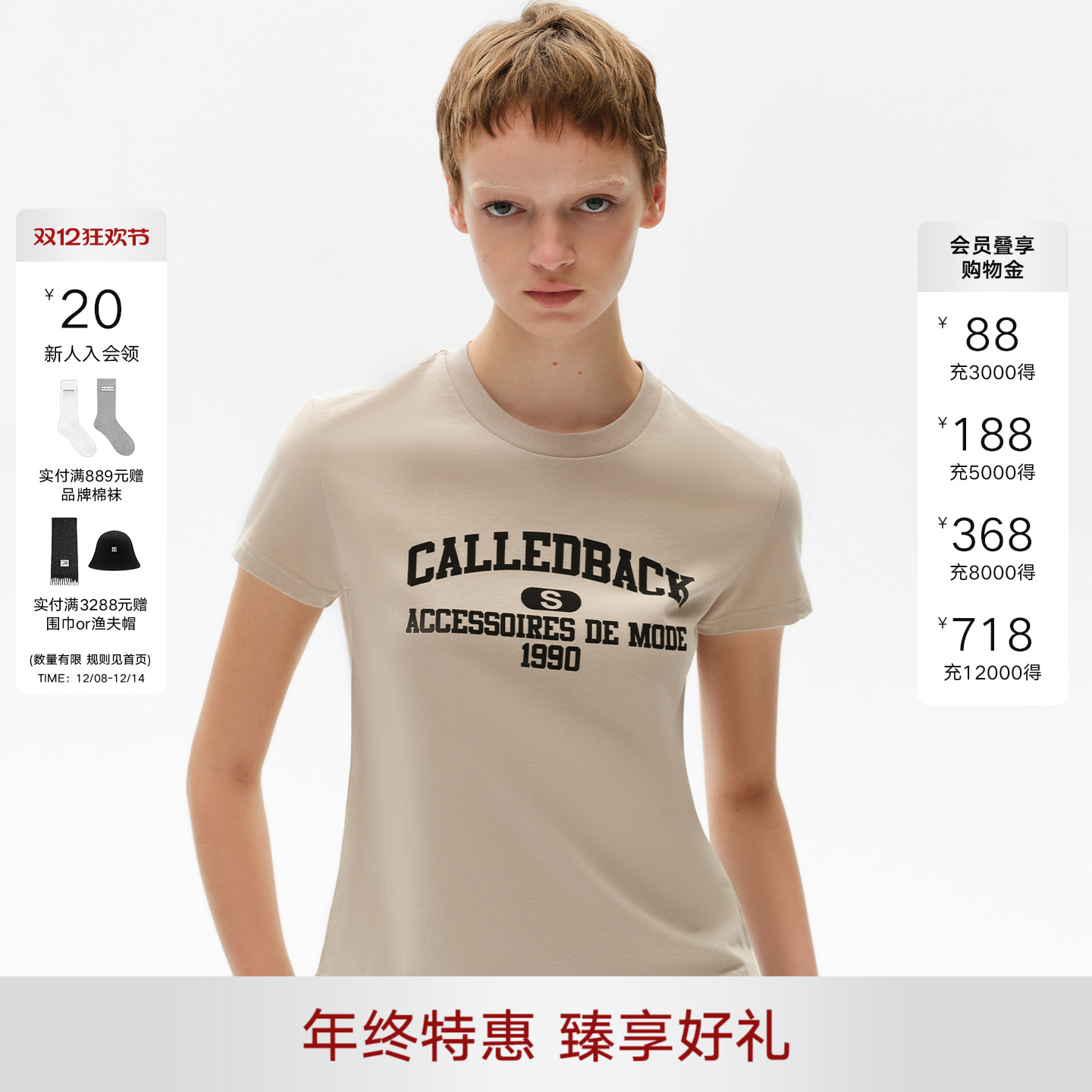 CALLEDBACKlogo短袖T恤