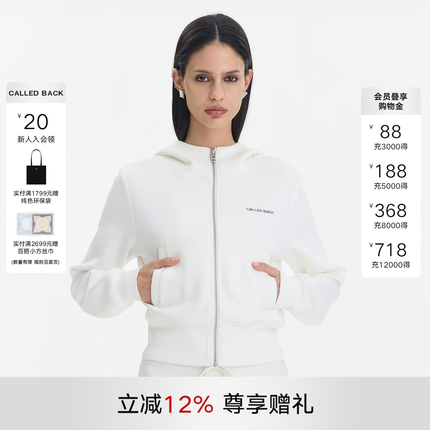 CalledBack连帽卫衣外套上衣