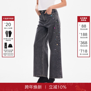 重工彩钻水洗复古直筒显瘦长裤 CALLED 新款 女2025秋季 BACK牛仔裤