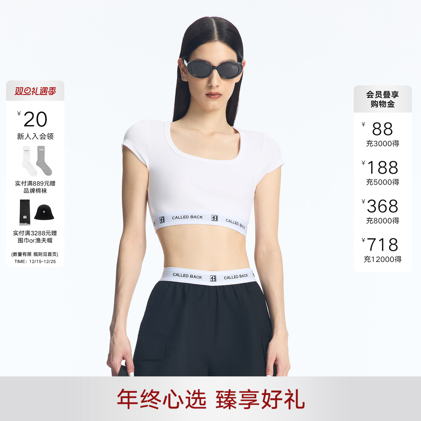 CALLEDBACK织带修身短款短袖T恤