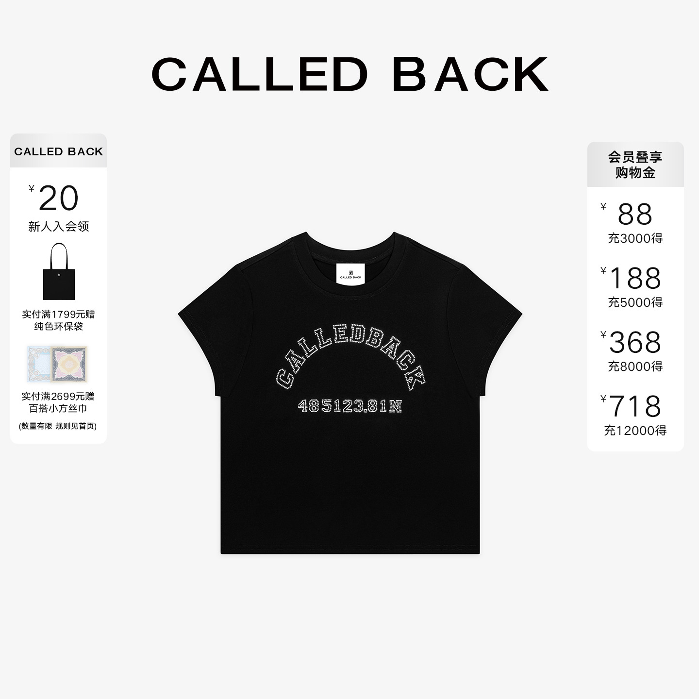 CalledBack钻钻短袖T恤女