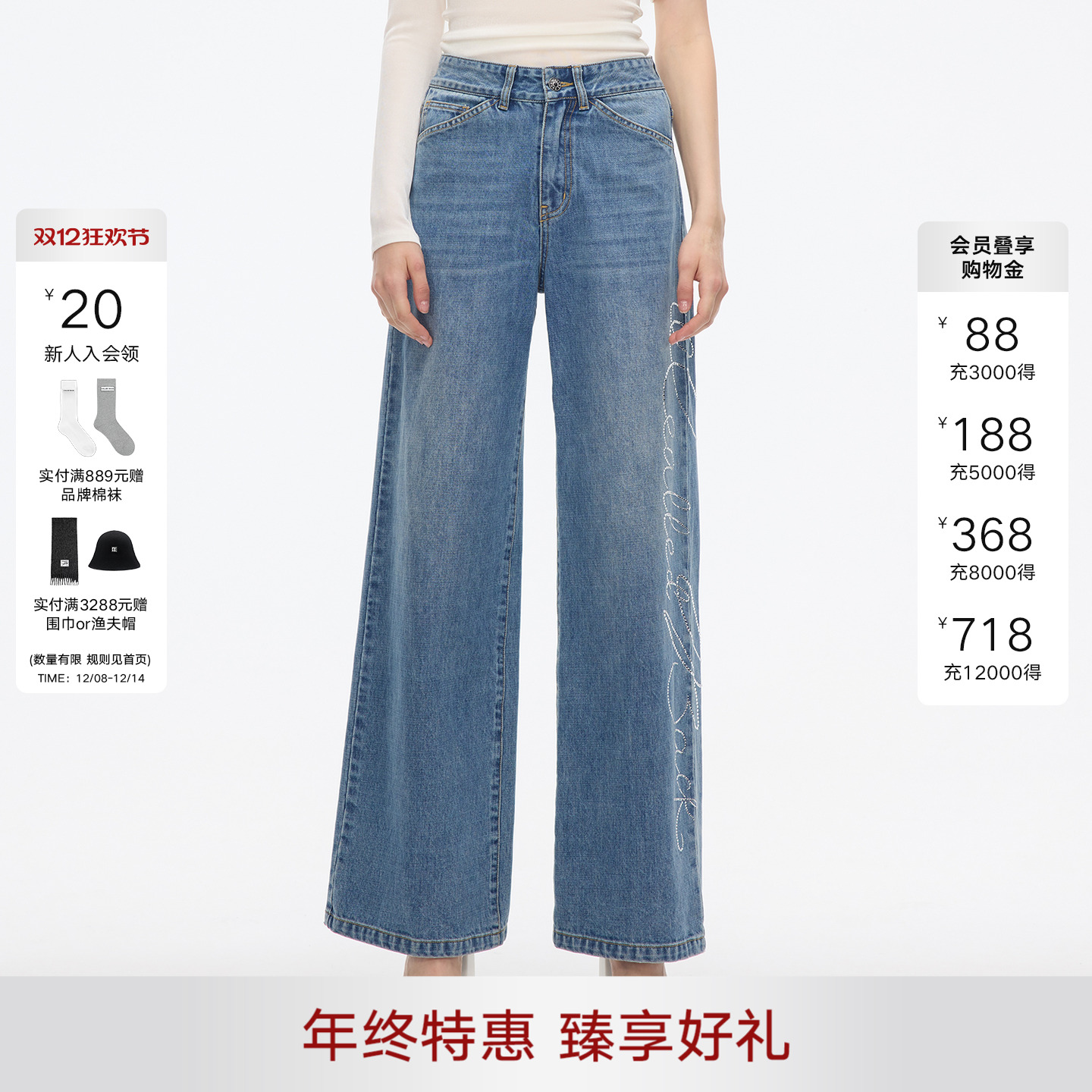 CALLEDBACK钻钻LOGO水洗牛仔裤