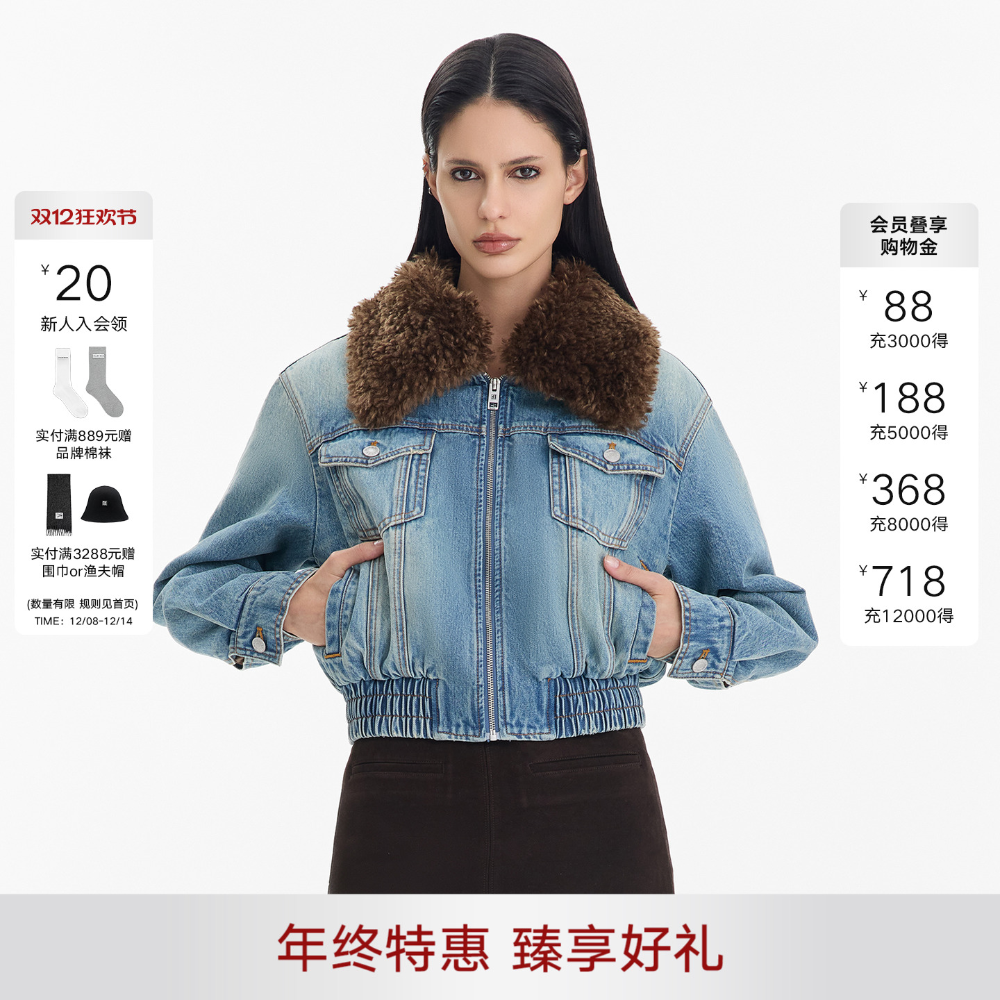 CalledBack牛仔外套女毛领上衣