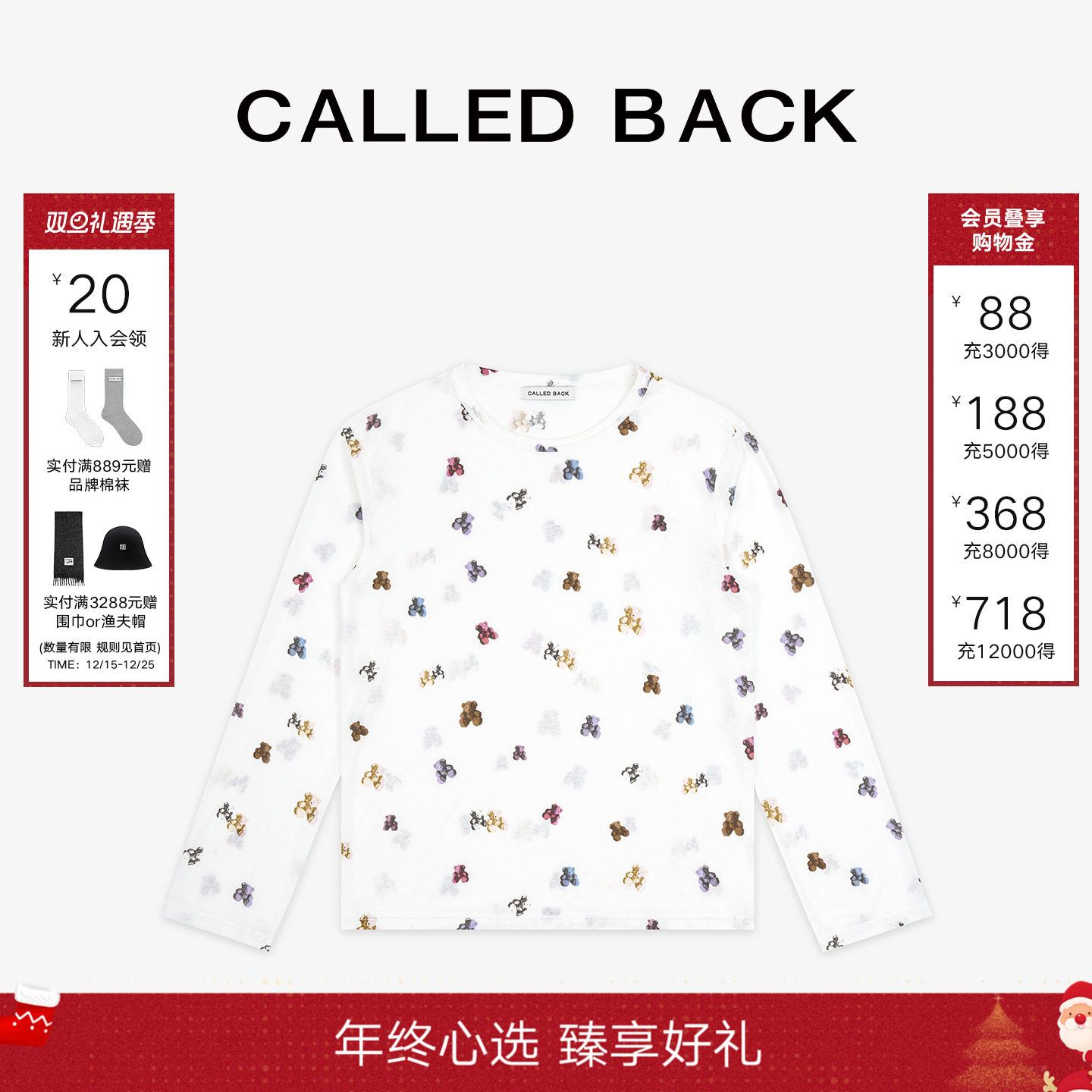 CalledBack长袖T恤女小熊上衣