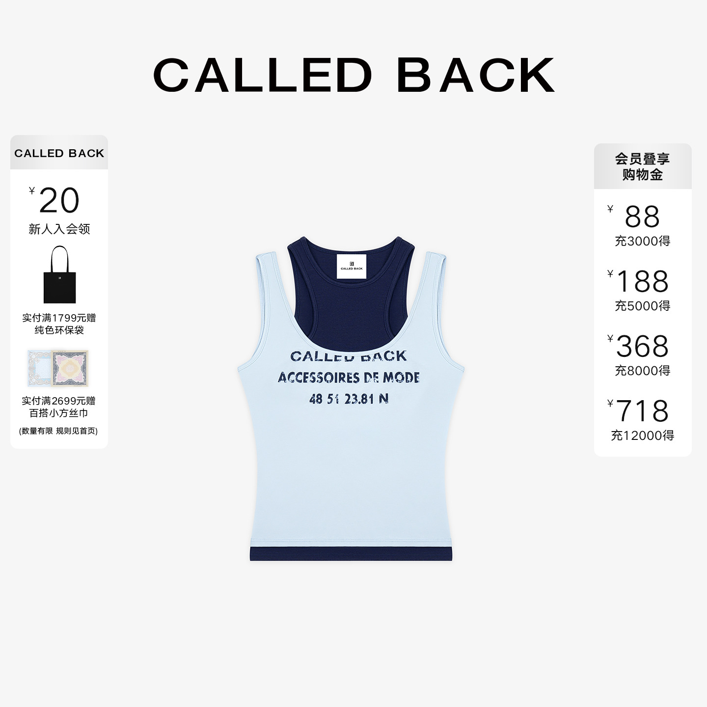 吊带背心女印花字母假两件上衣