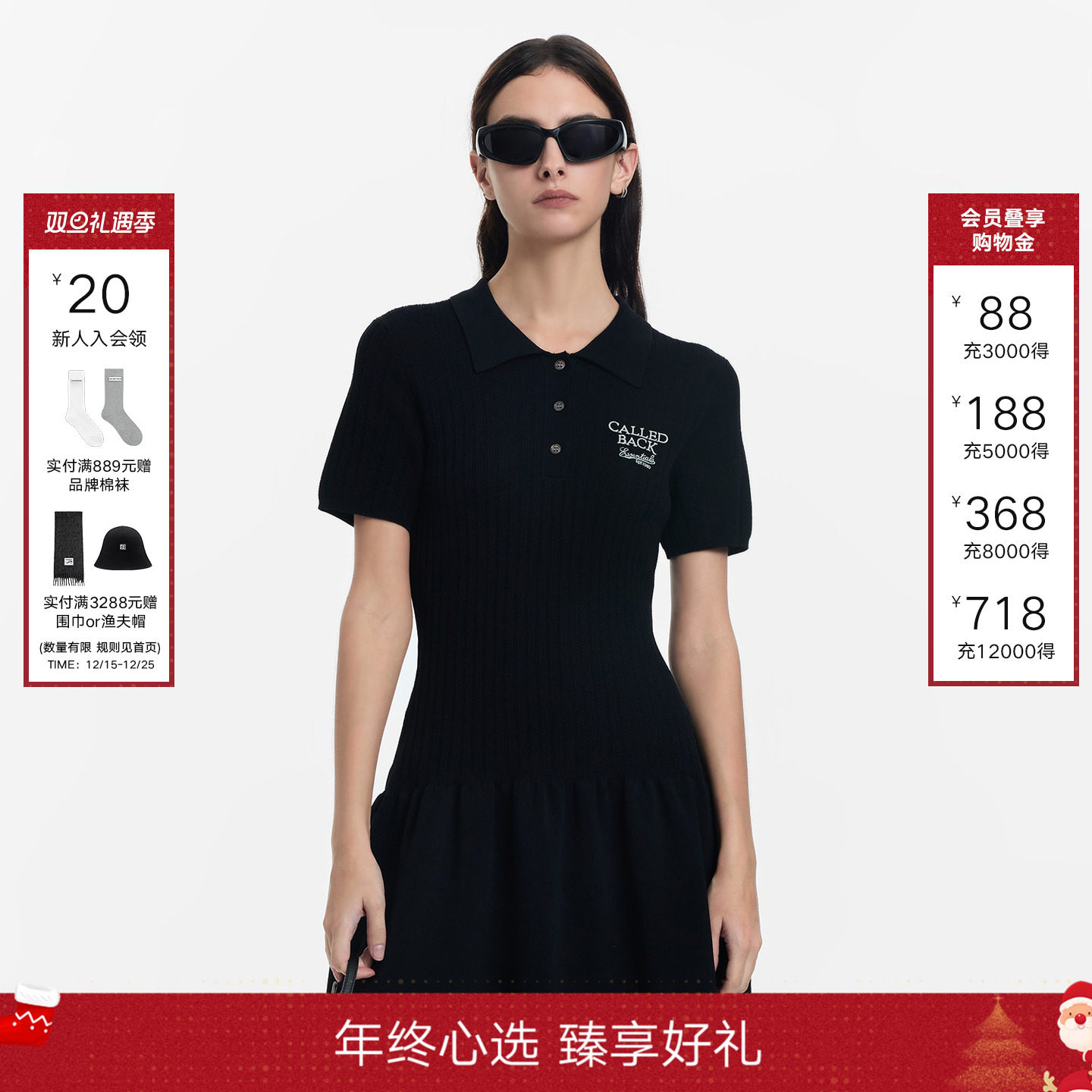 CALLEDBACK连衣裙polo领小黑裙