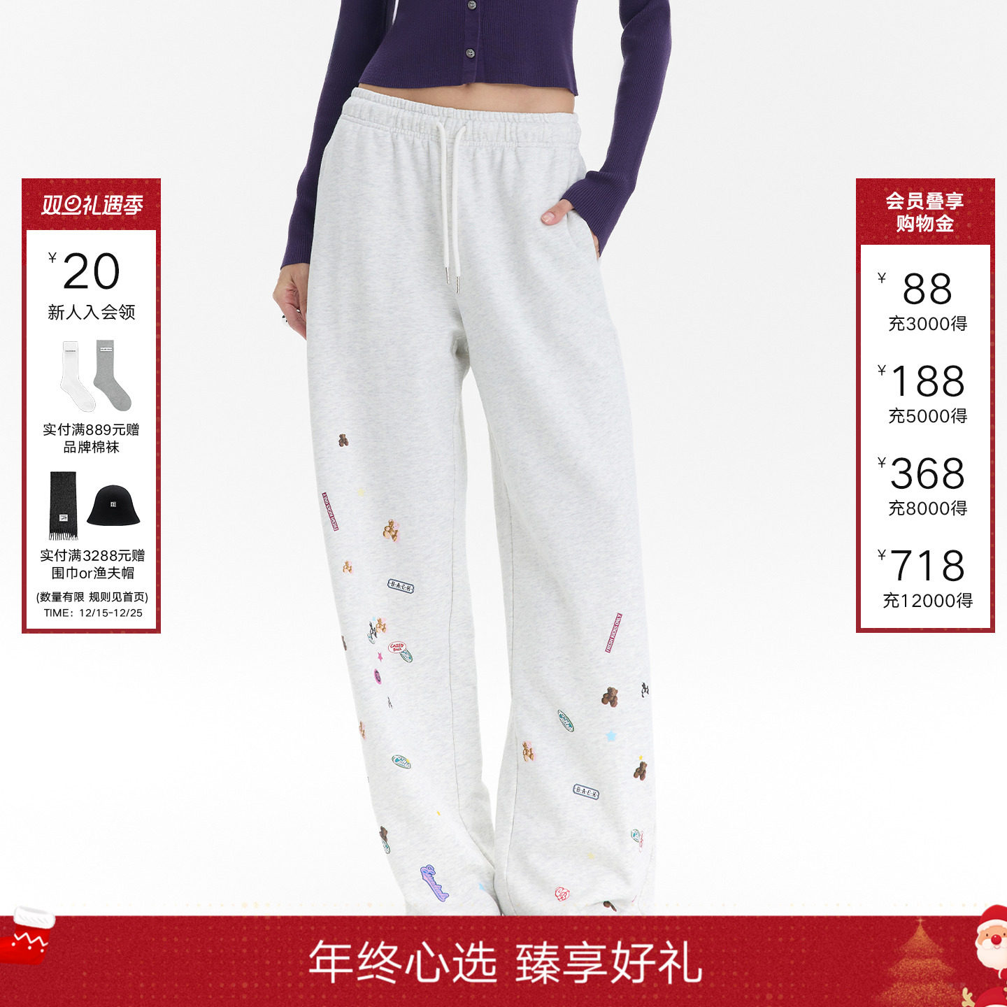 CalledBack直筒饭团熊休闲裤