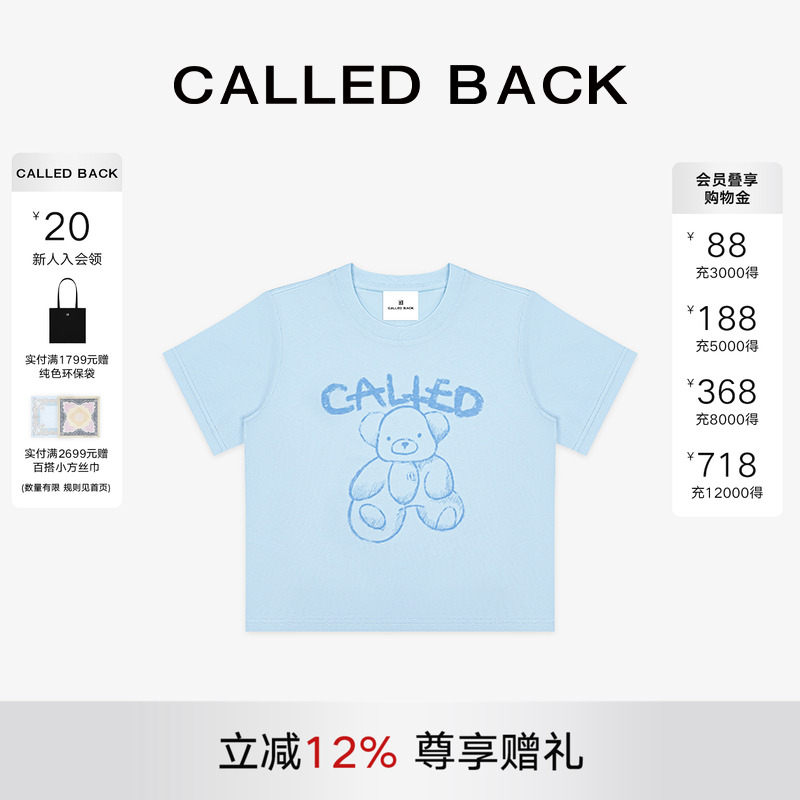 韩版小熊字母印花短袖t恤女