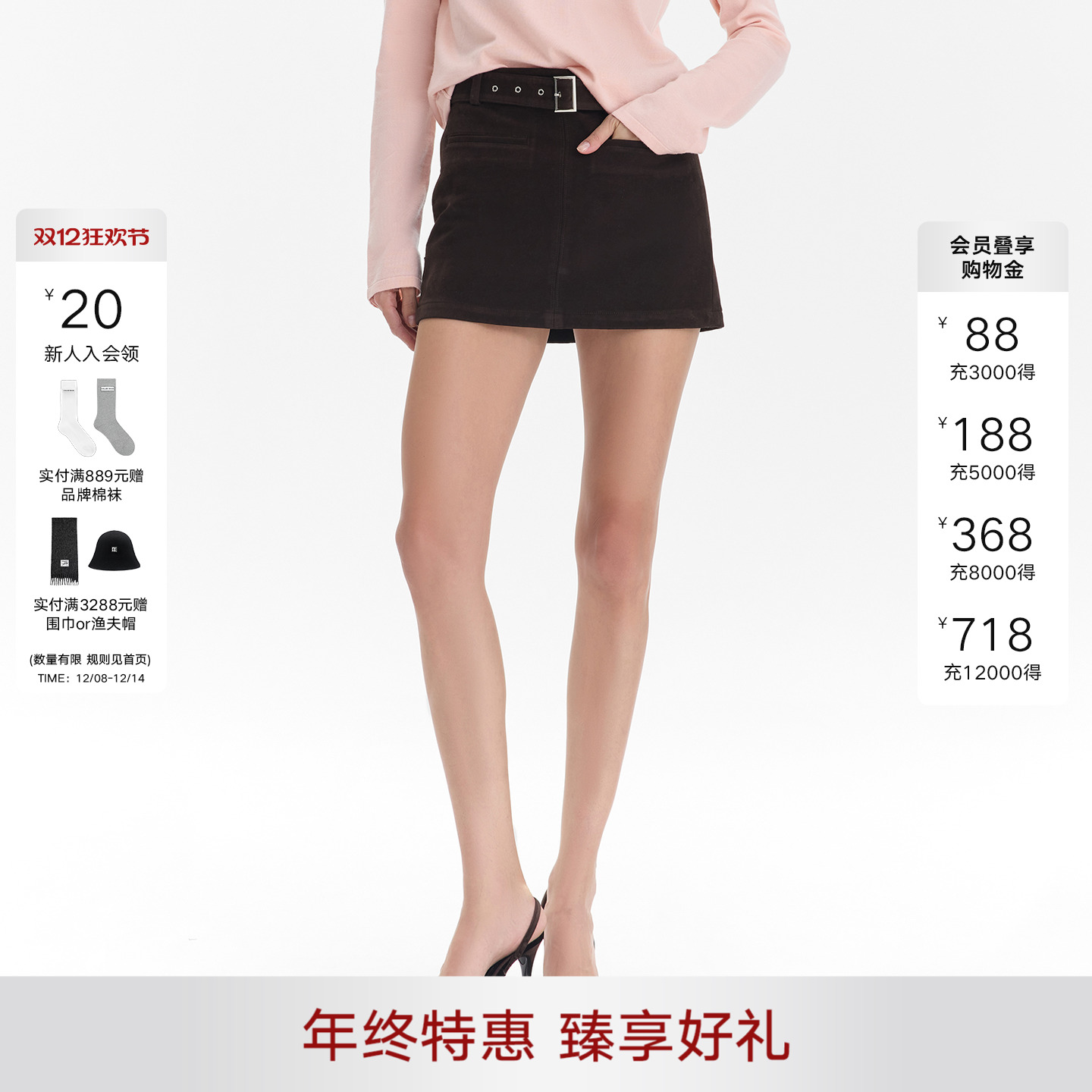 CALLEDBACK半身裙女A字裙