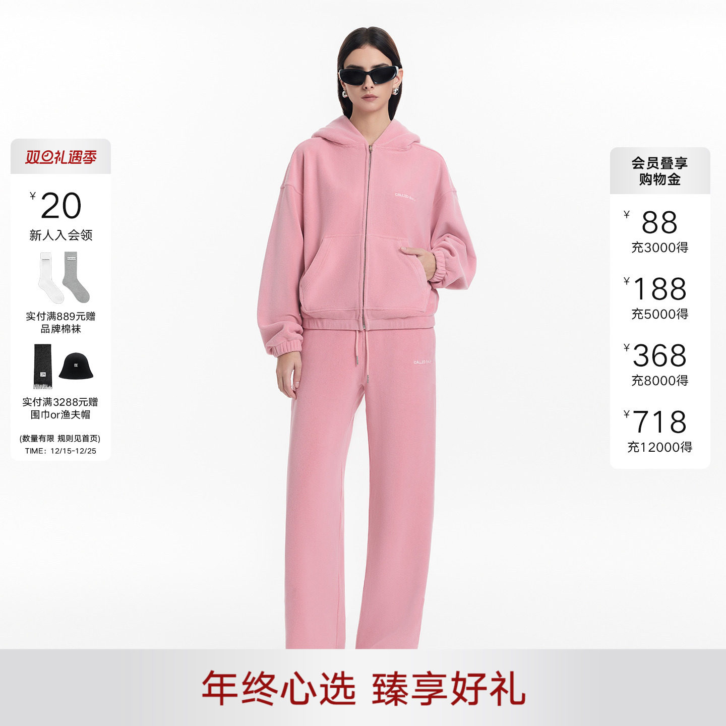 CalledBack运动休闲套装女