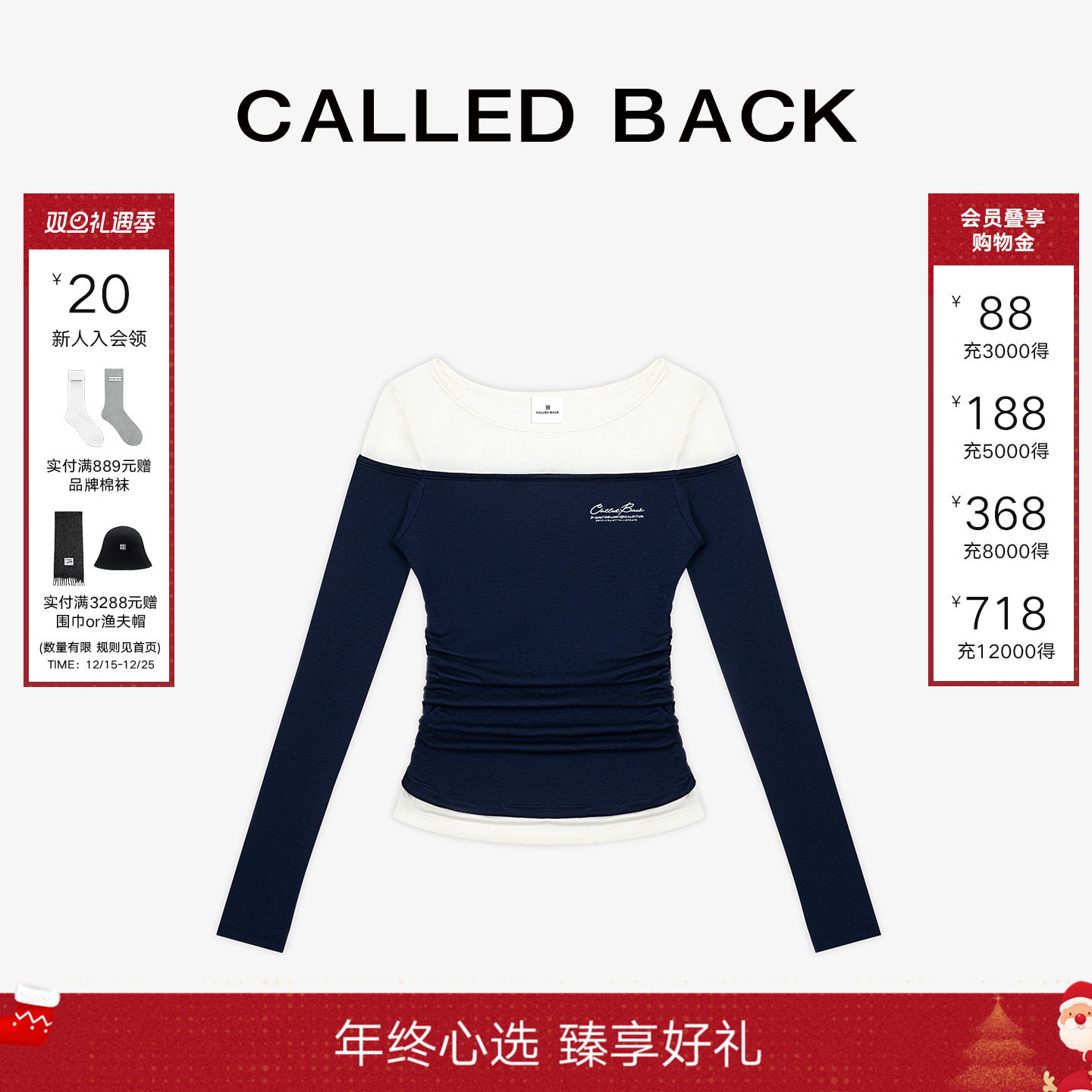 CalledBack藏蓝色假两件长袖T恤