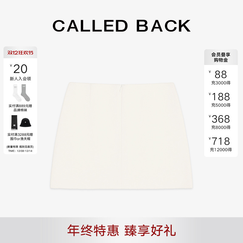 CALLEDBACK羊毛半身短裙