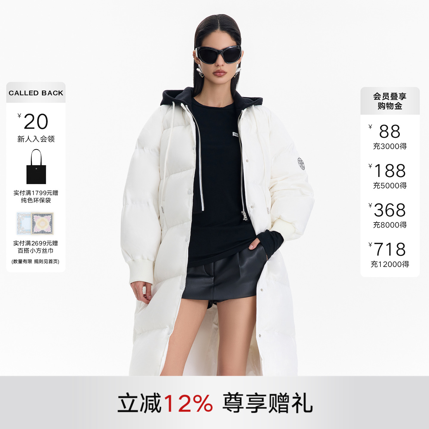 CALLEDBACK黑色长款羽绒服外套