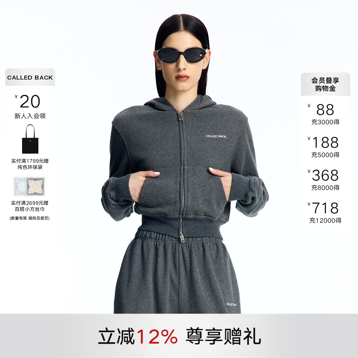 CALLEDBACK拉链连帽卫衣外套