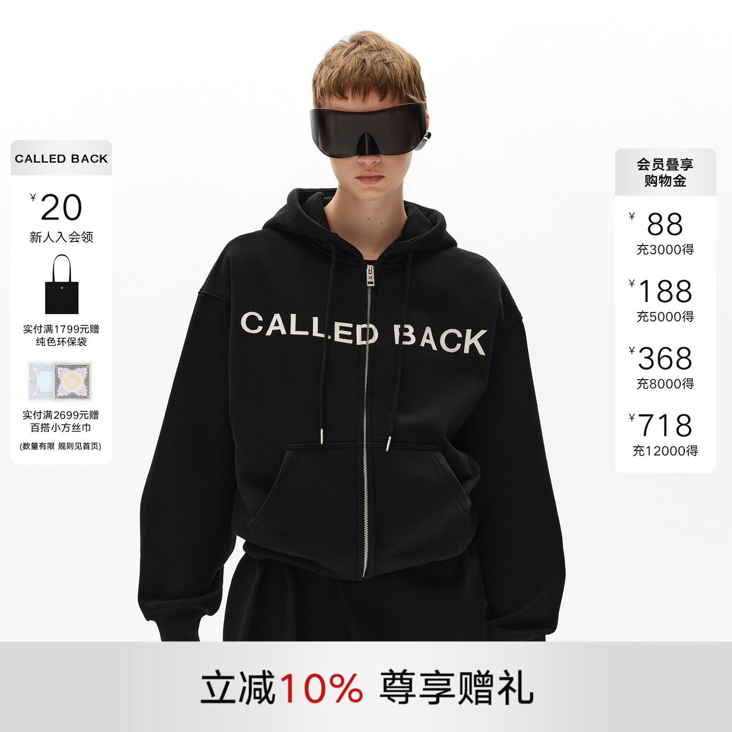 CALLEDBACK黑色连帽卫衣外套