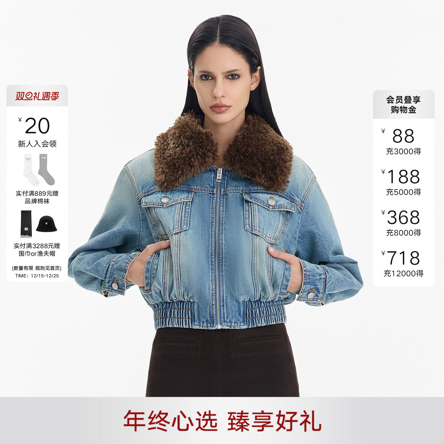 CalledBack牛仔外套女毛领上衣