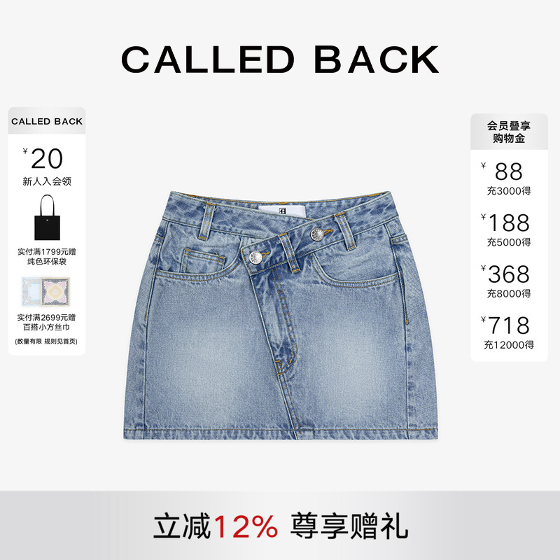 牛仔短裙女时尚半身裙