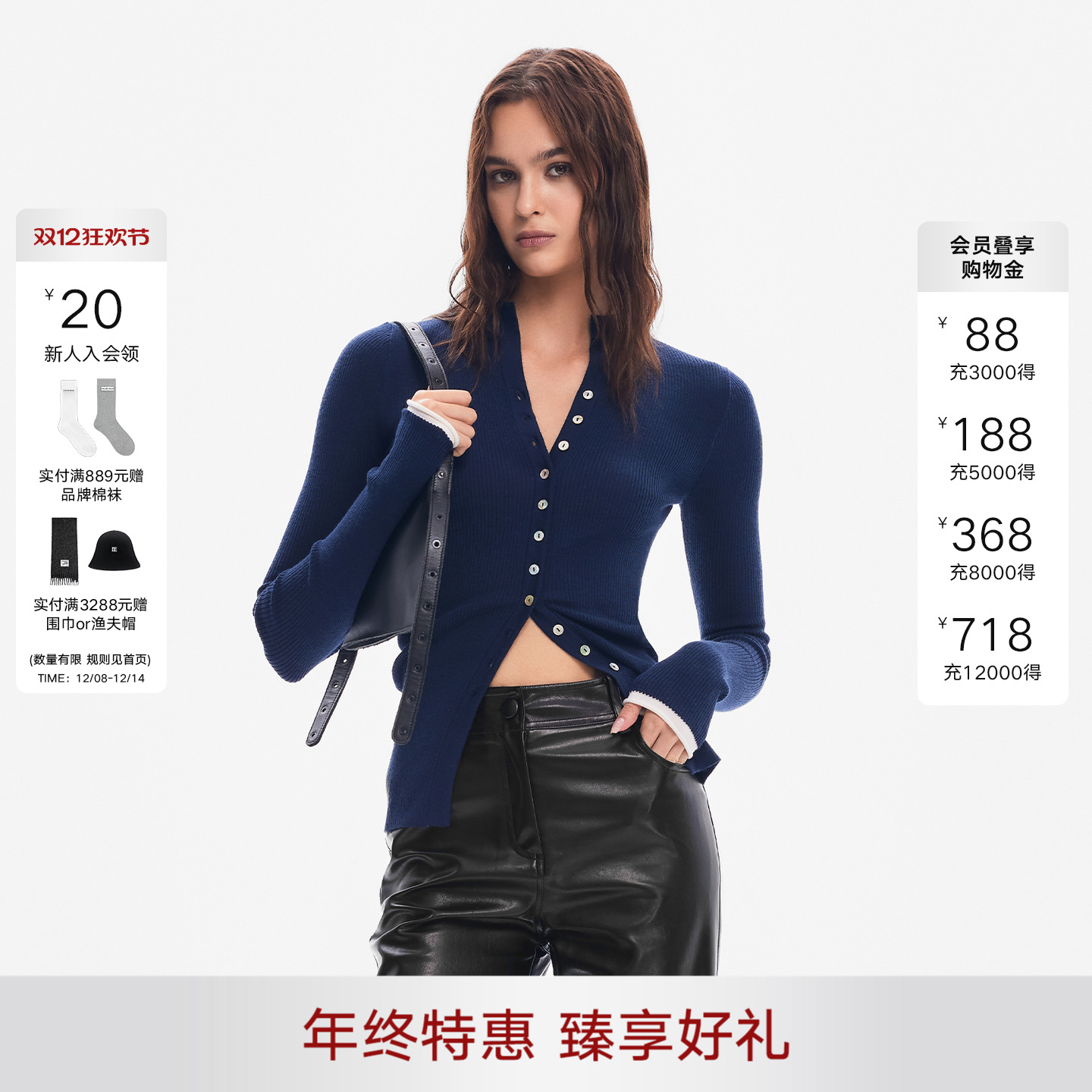 CALLEDBACK长袖针织衫