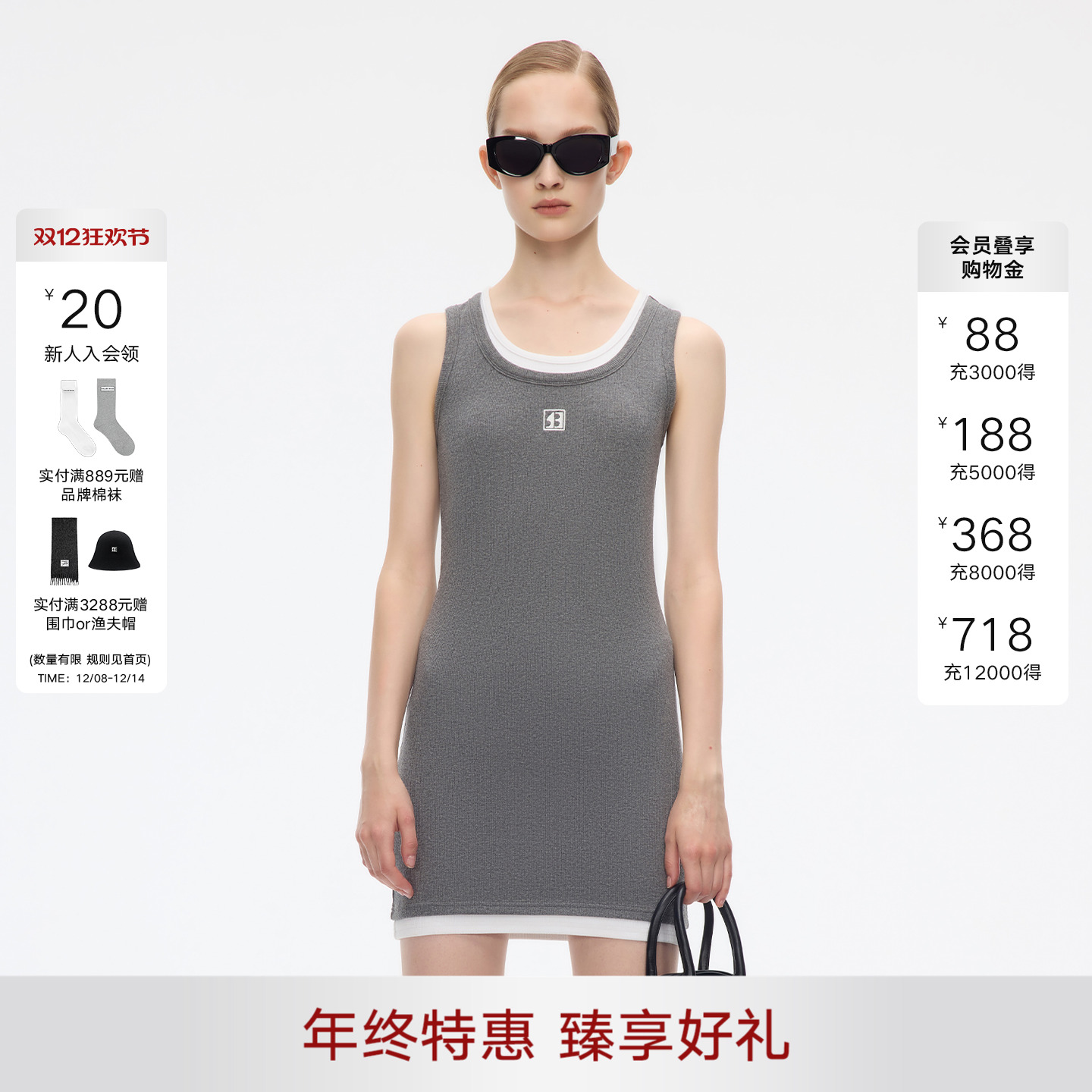 CalledBack撞色假两件连衣裙