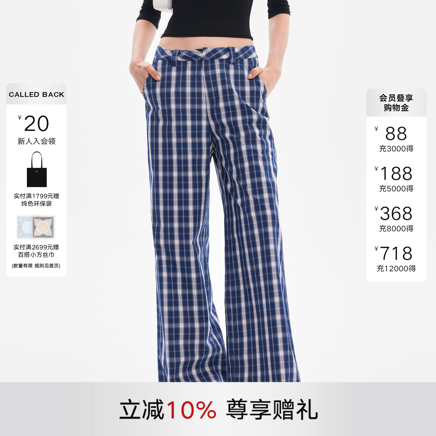 格子休闲裤女高腰直排扣阔腿裤