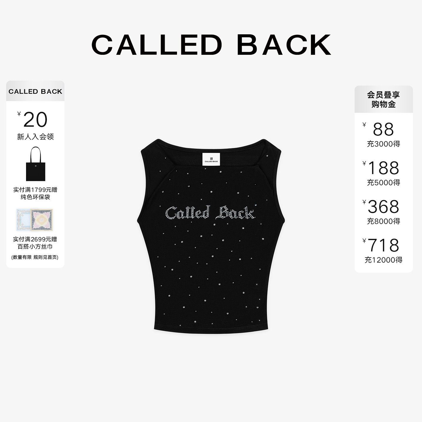 CalledBack烫钻背心女无袖