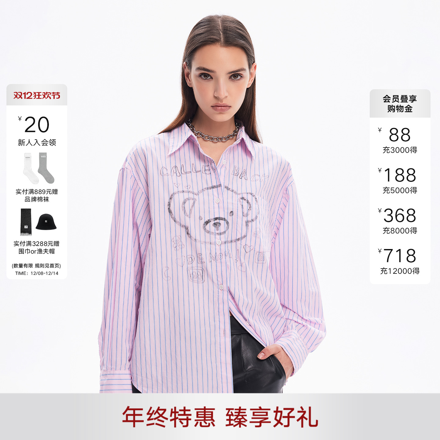 条纹长袖衬衫女宽松衬衣上衣