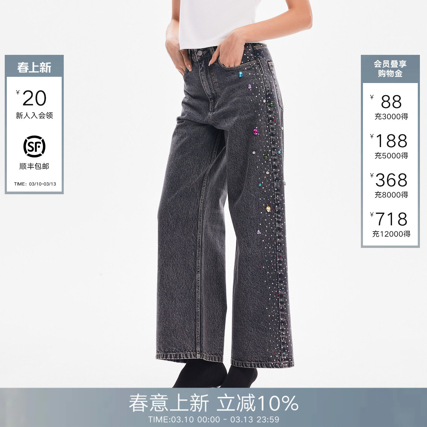 CALLED BACK牛仔裤女2026春夏新款重工彩钻水洗复古直筒显瘦长裤