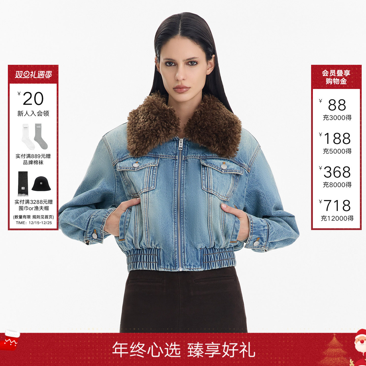 CalledBack牛仔外套女毛领上衣