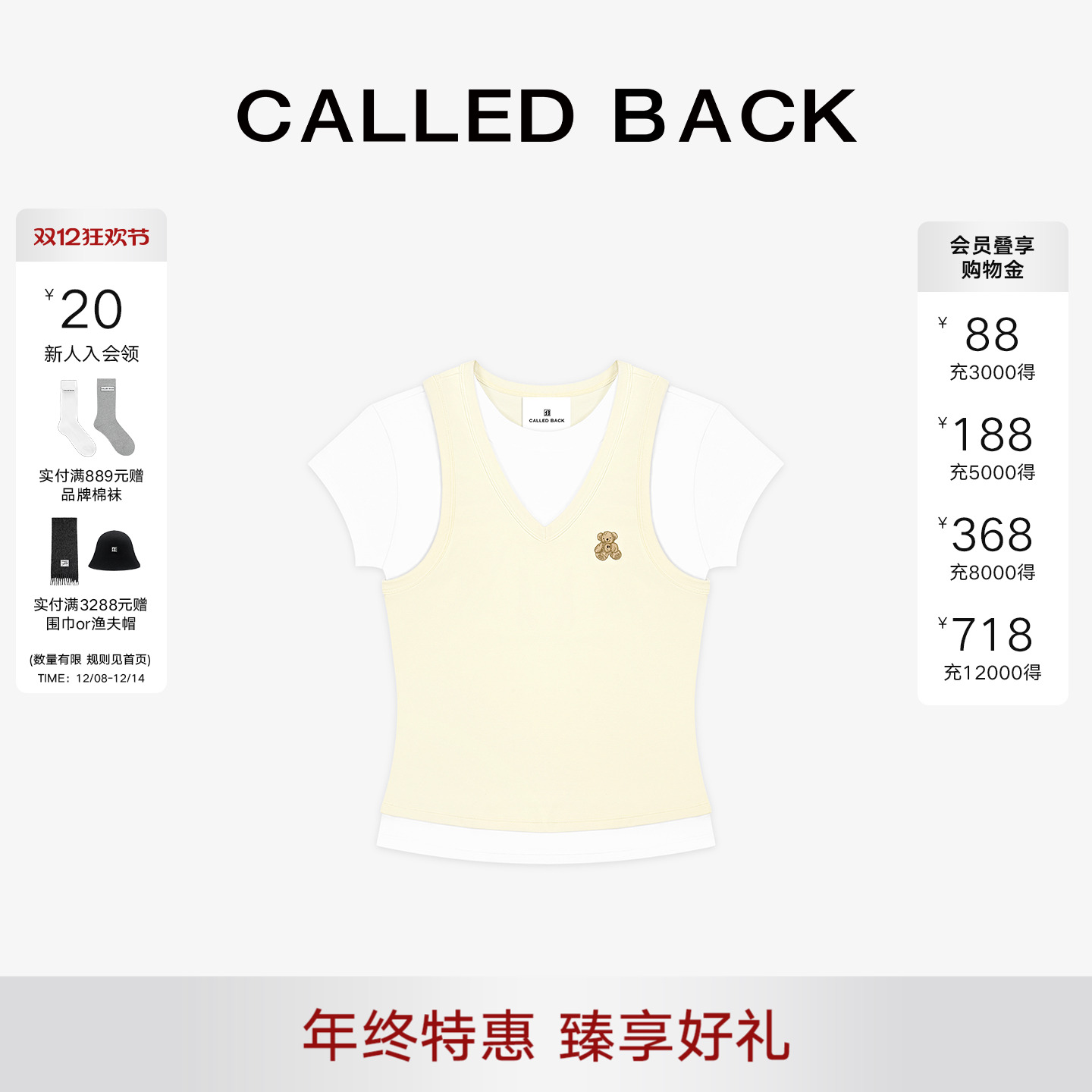 CALLEDBACK假两件短袖T恤女上衣