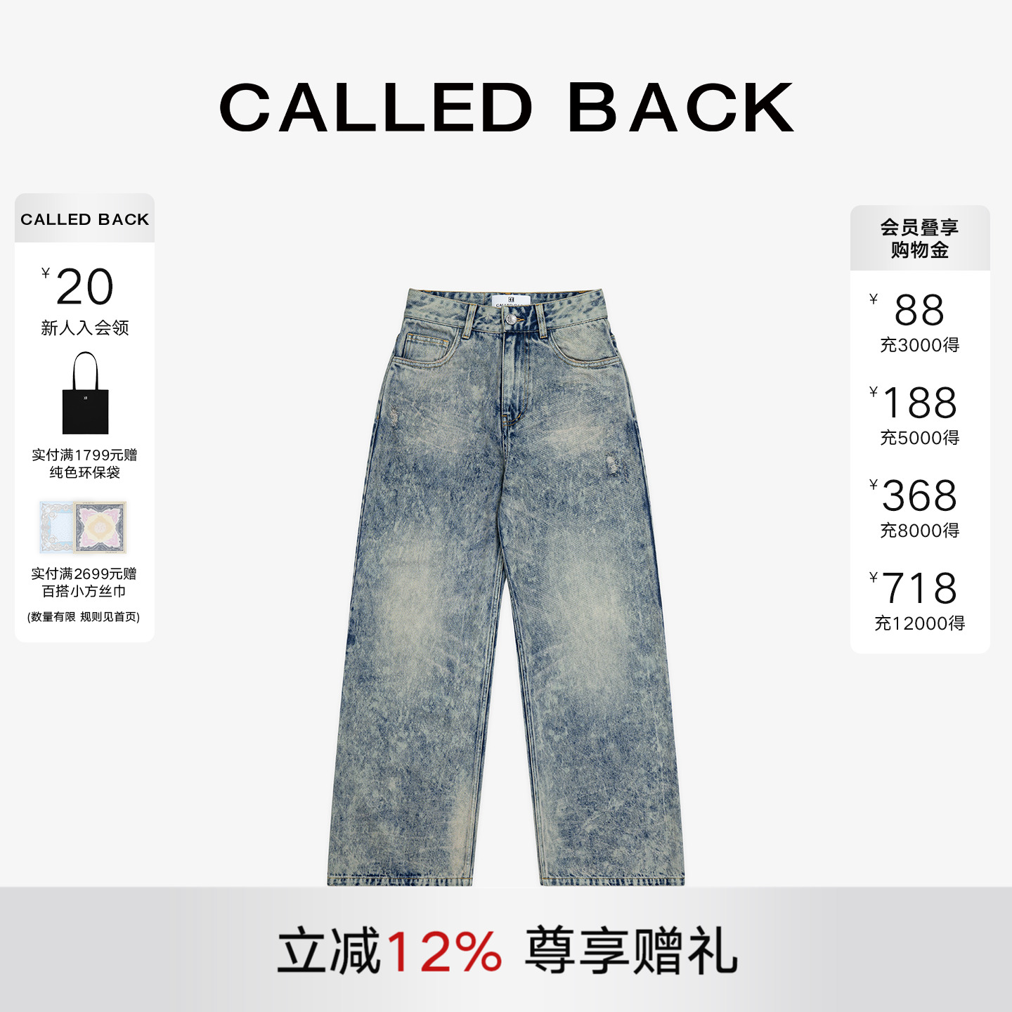 CalledBack牛仔裤辣妹蓝色裤子