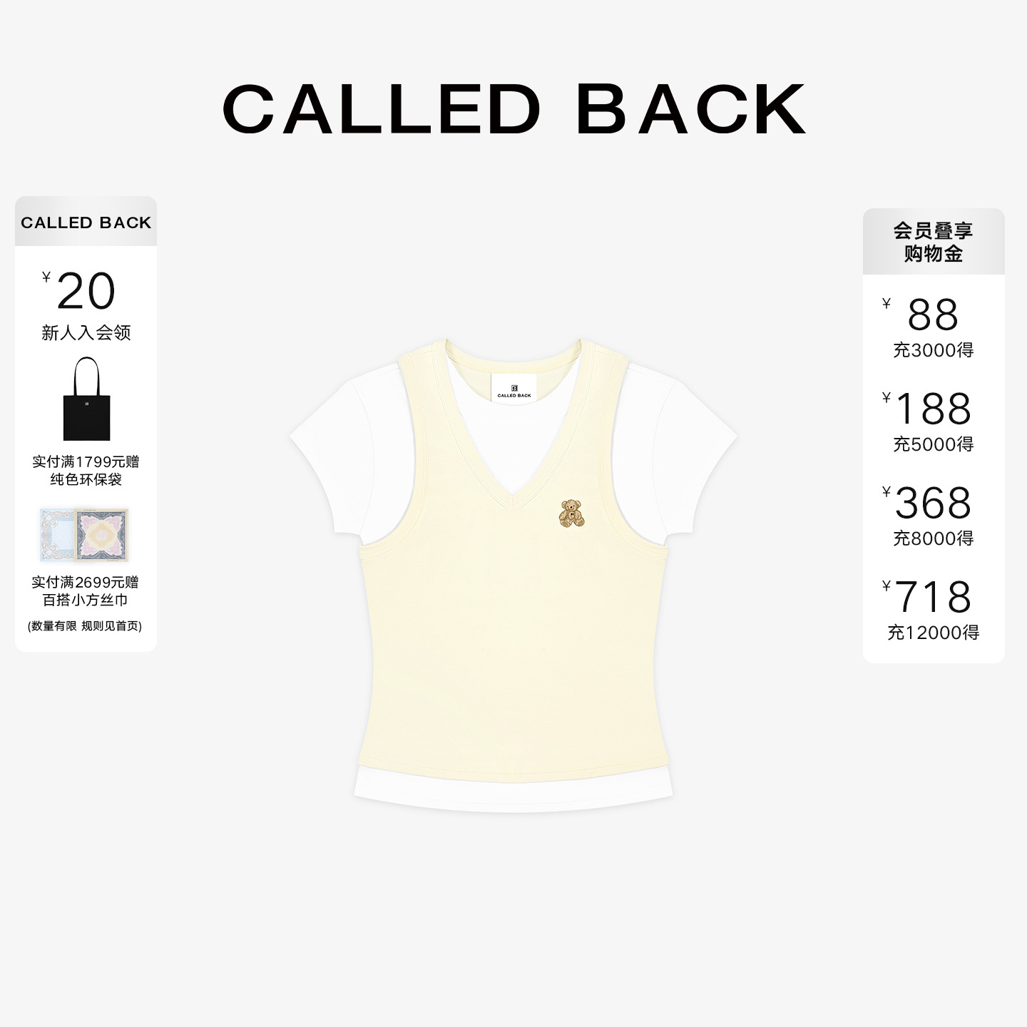 CALLEDBACK假两件短袖T恤女上衣