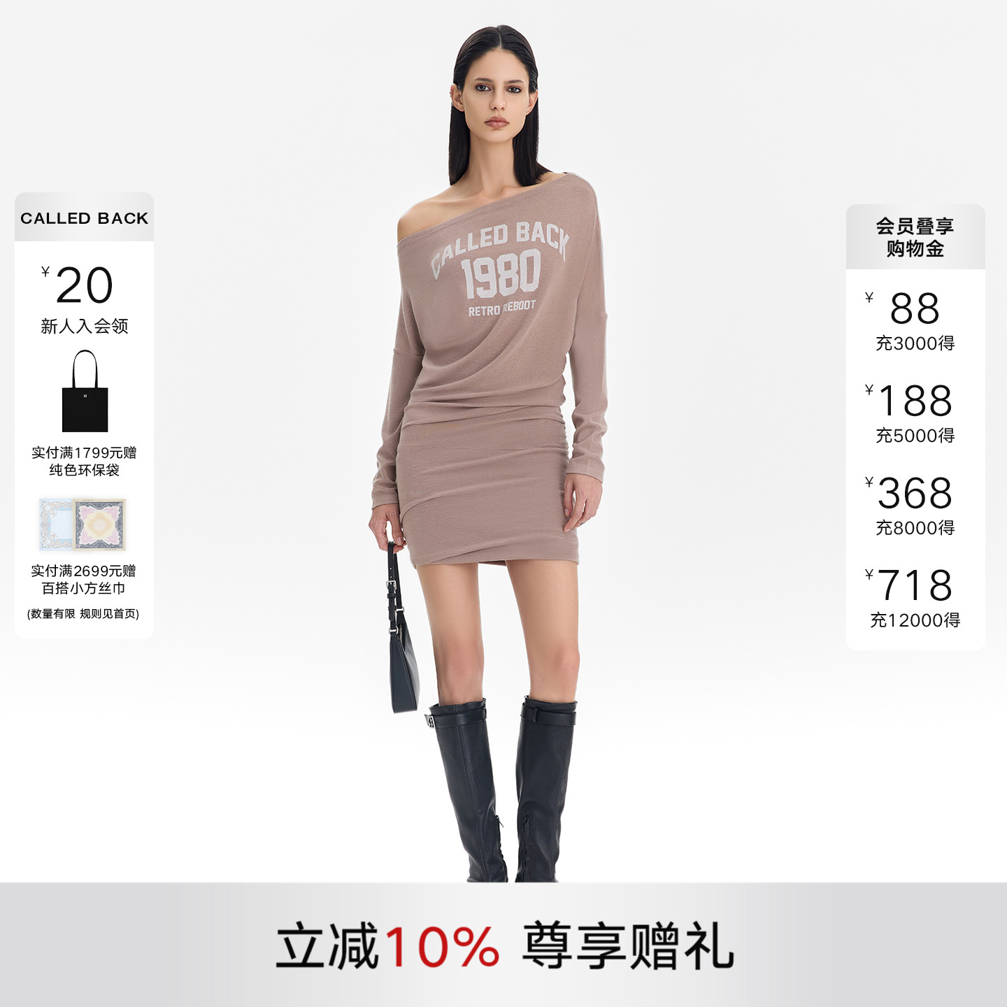 CalledBack连衣裙女长袖裙子