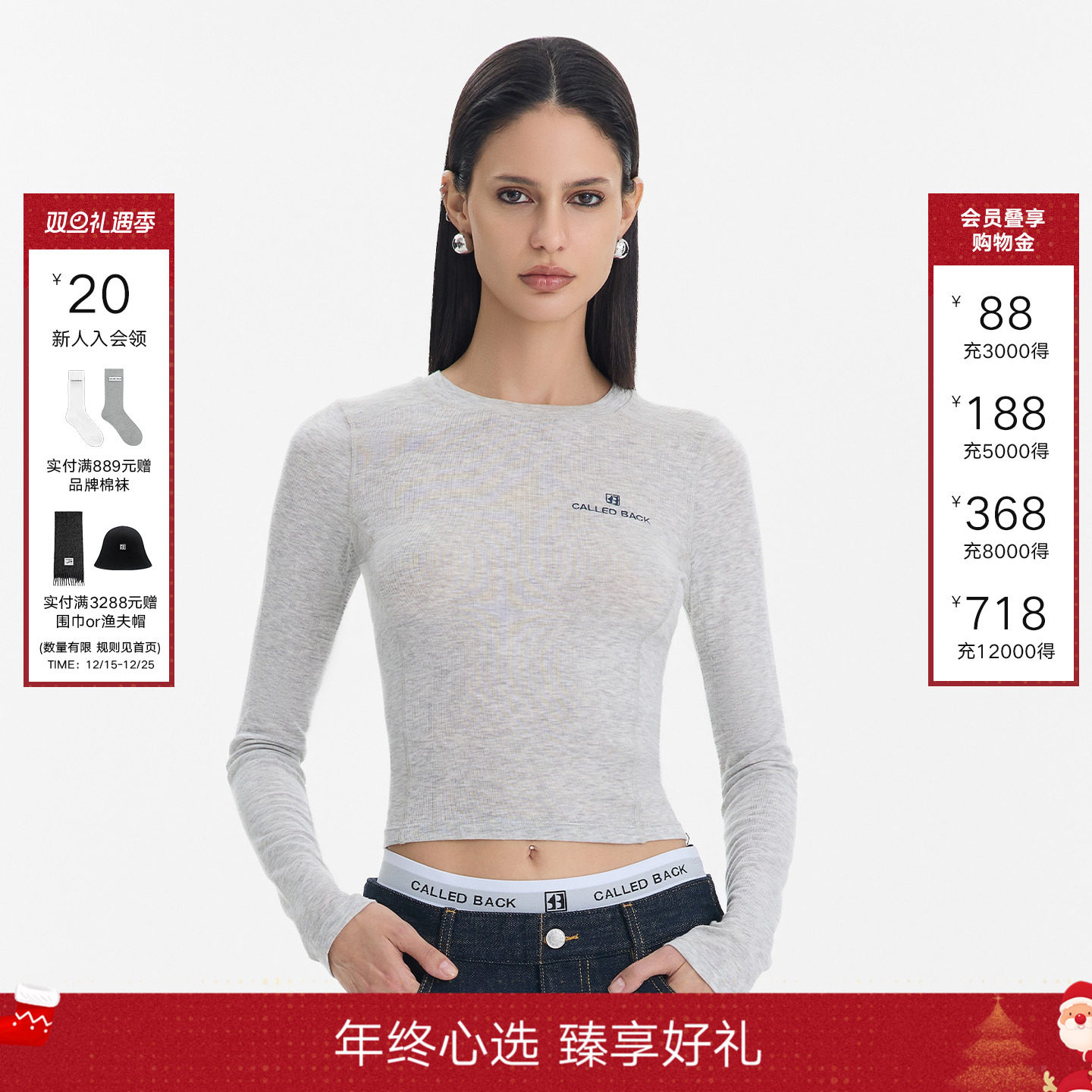 CalledBack长袖T恤女圆领上衣