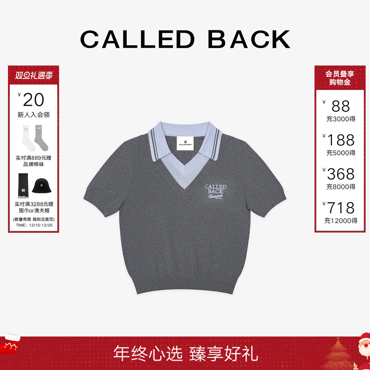 CalledBack短袖T恤女假两件上衣
