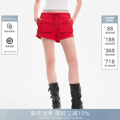 CalledBack抽绳红色短裤